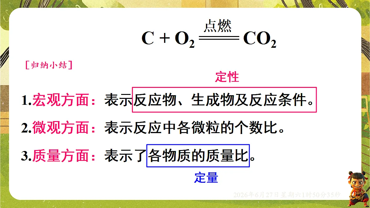 18516071第7页