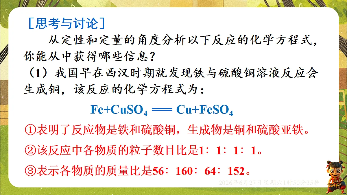 18516071第8页