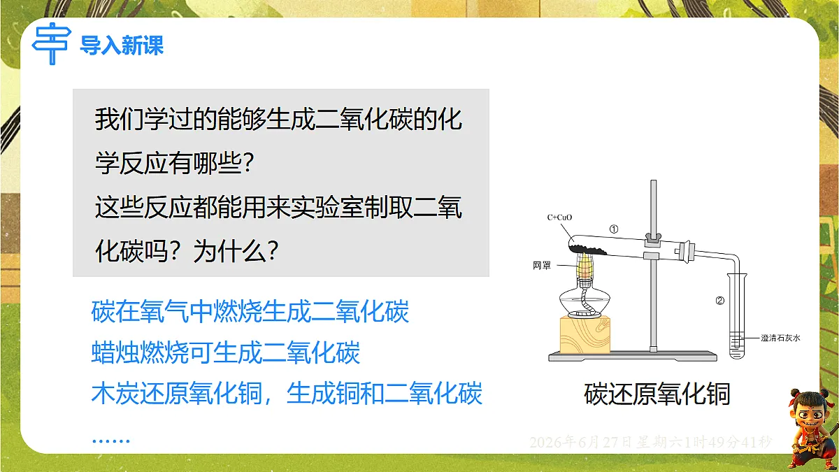 18516073第2页