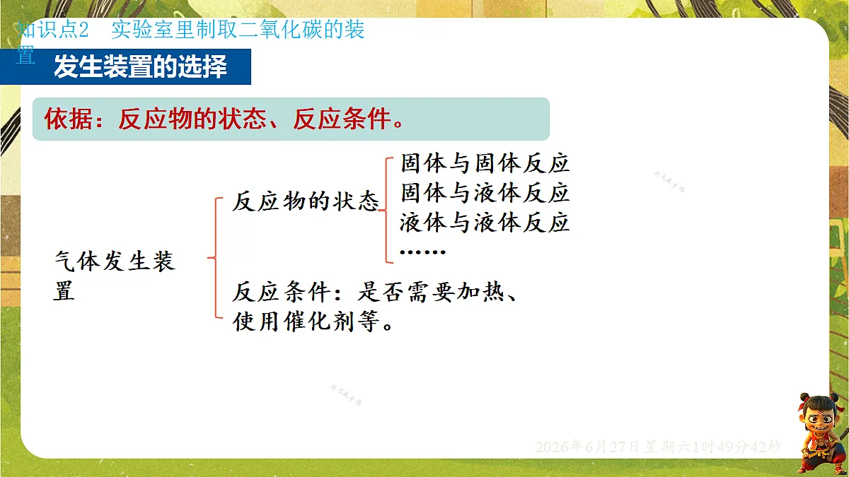 18516073第7页
