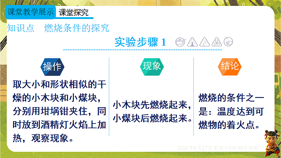 18516076第3页
