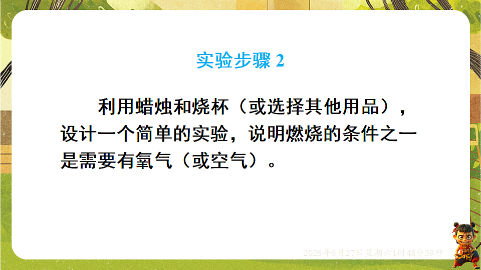 18516076第4页