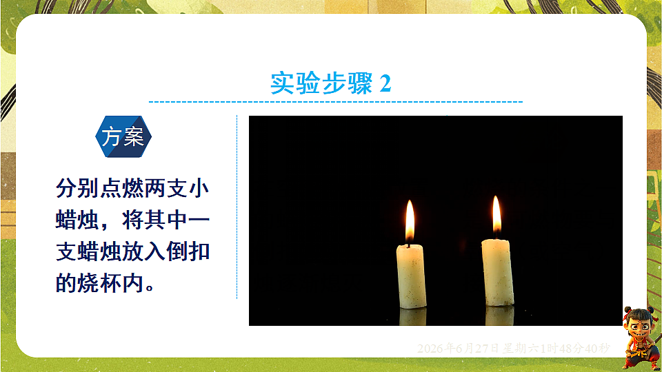 18516076第5页