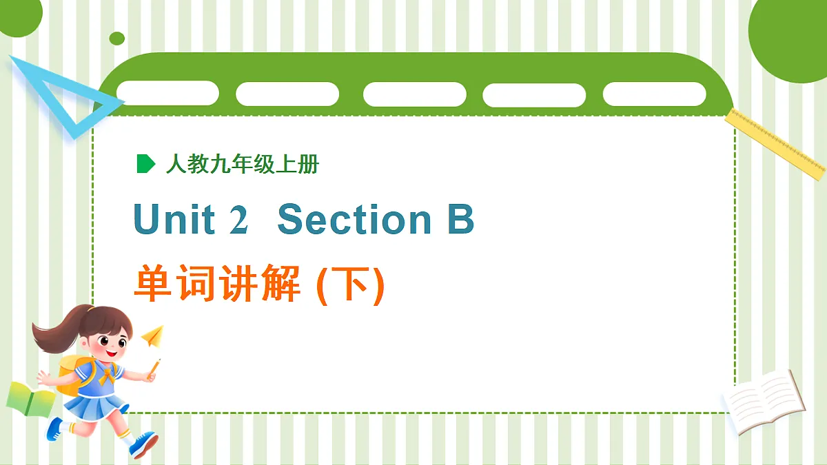 18517002第1页