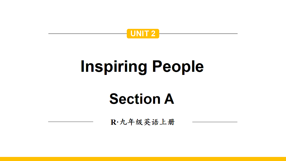 18517005第1页