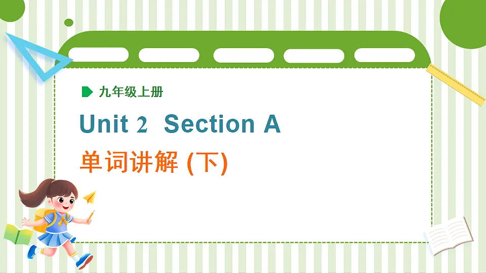 18517006第1页