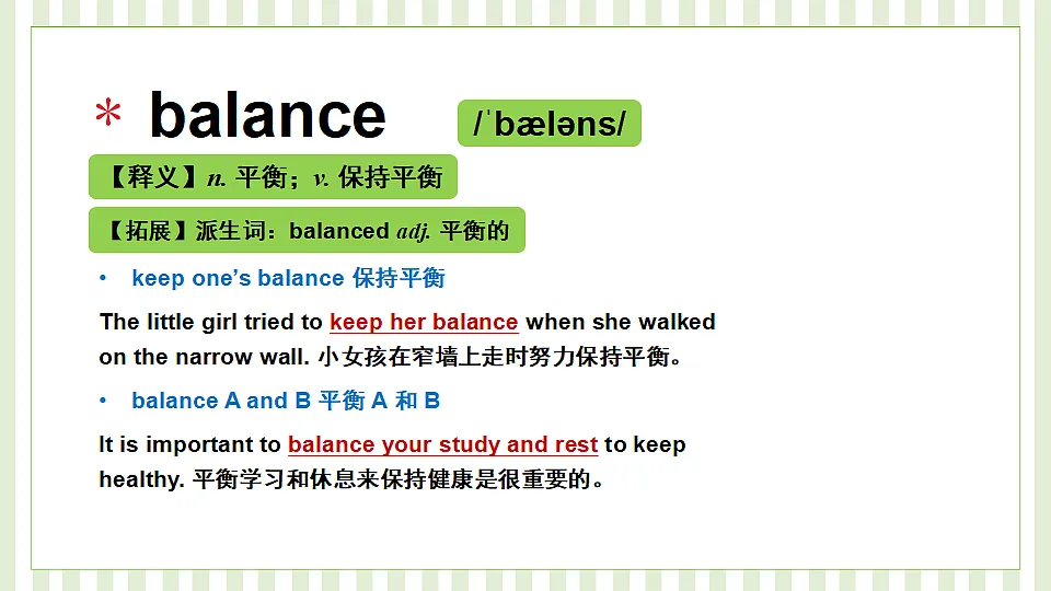 18517006第8页