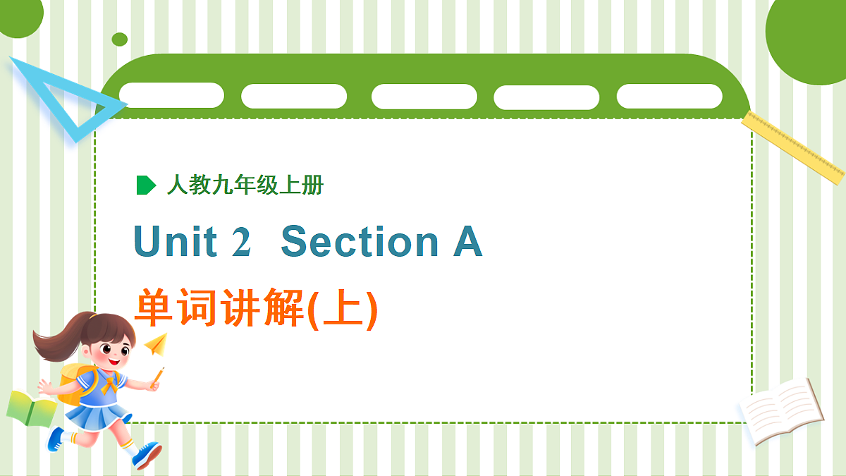 18517007第1页