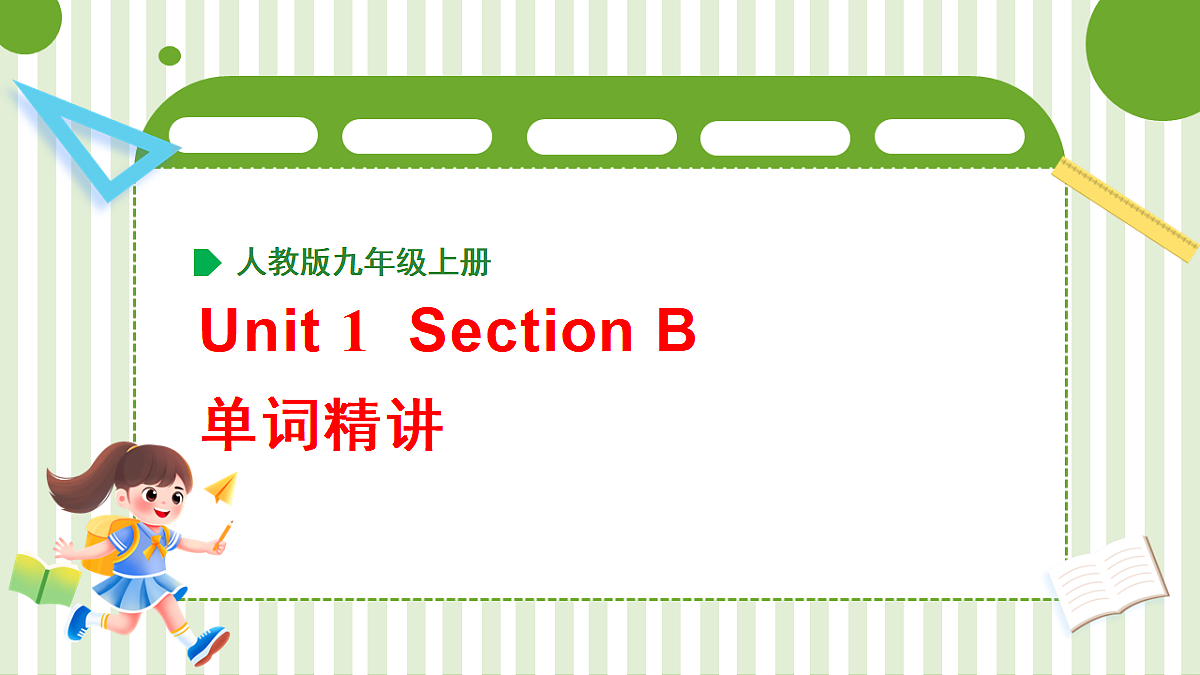 18517022第1页