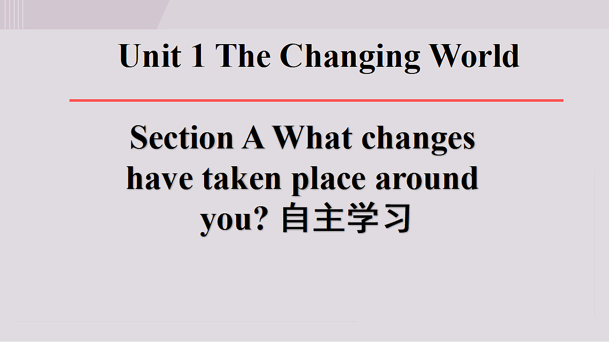 18517024第1页