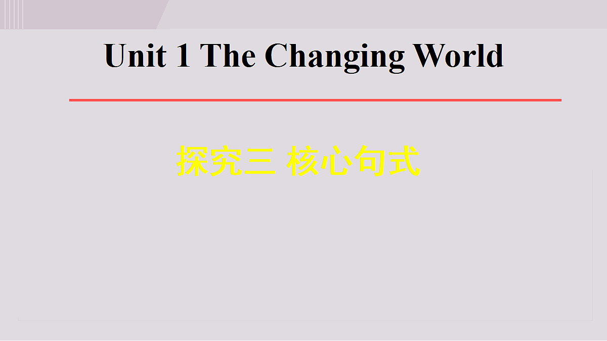 18517026第1页