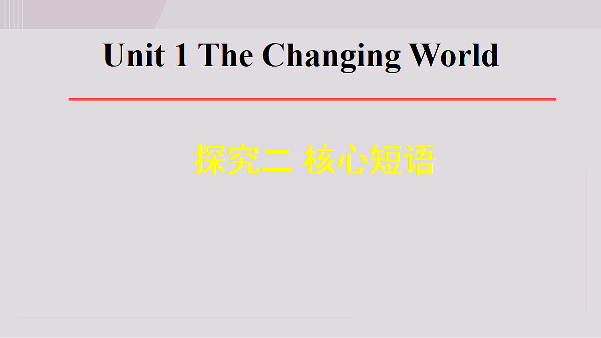 18517027第1页