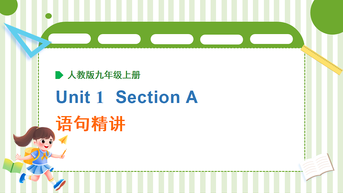 18517029第1页