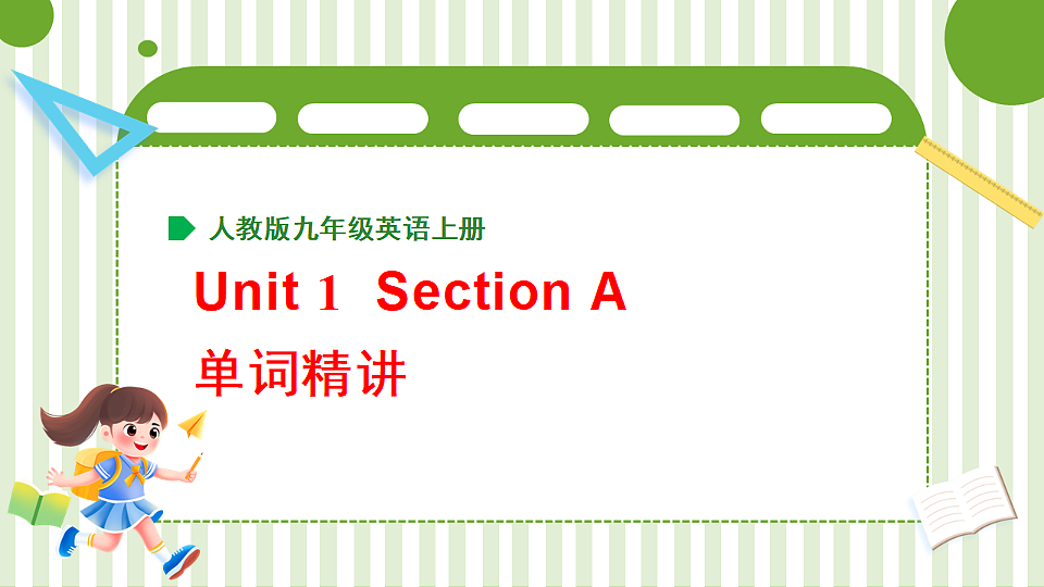 18517041第1页