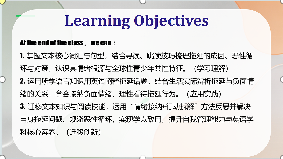 18517081第2页