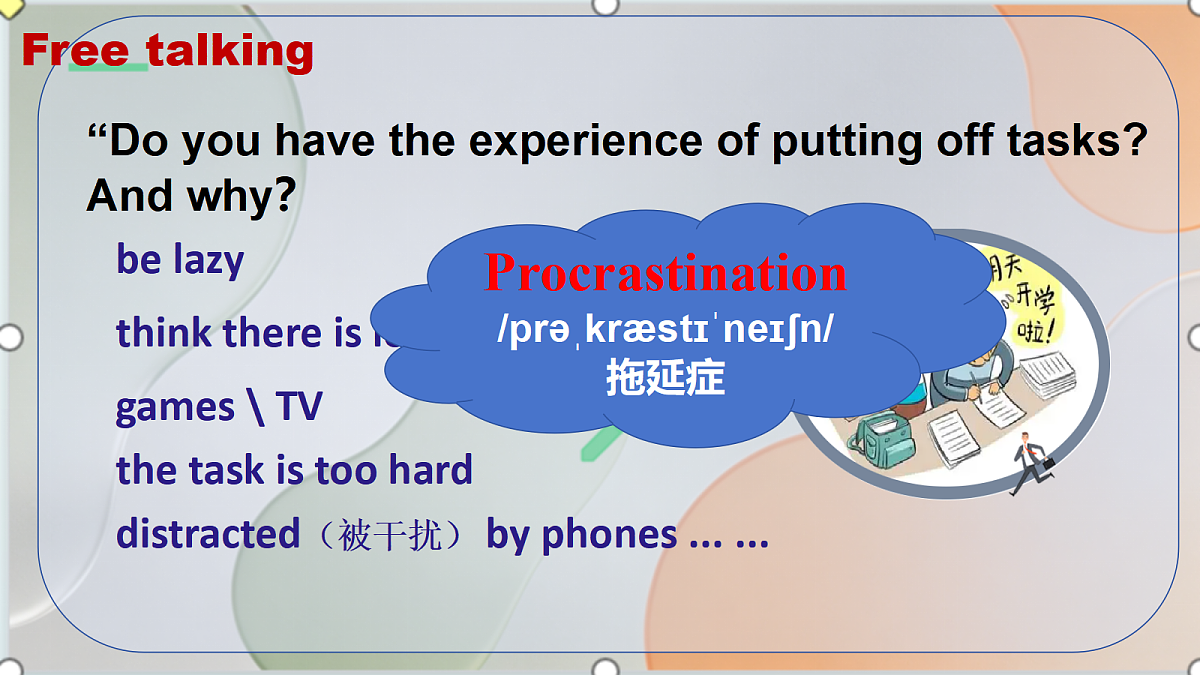 18517081第3页