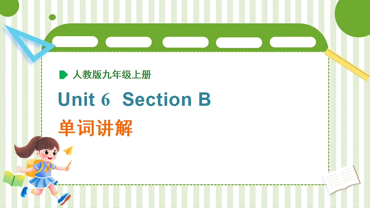 18517102第1页