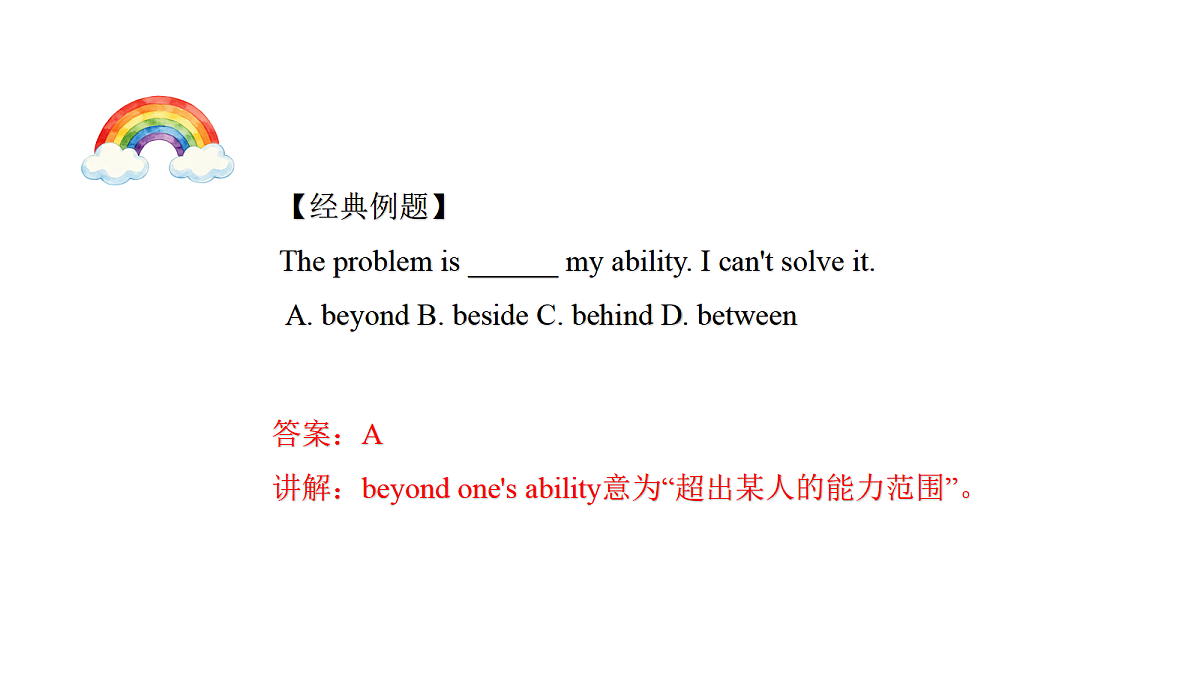18517104第6页