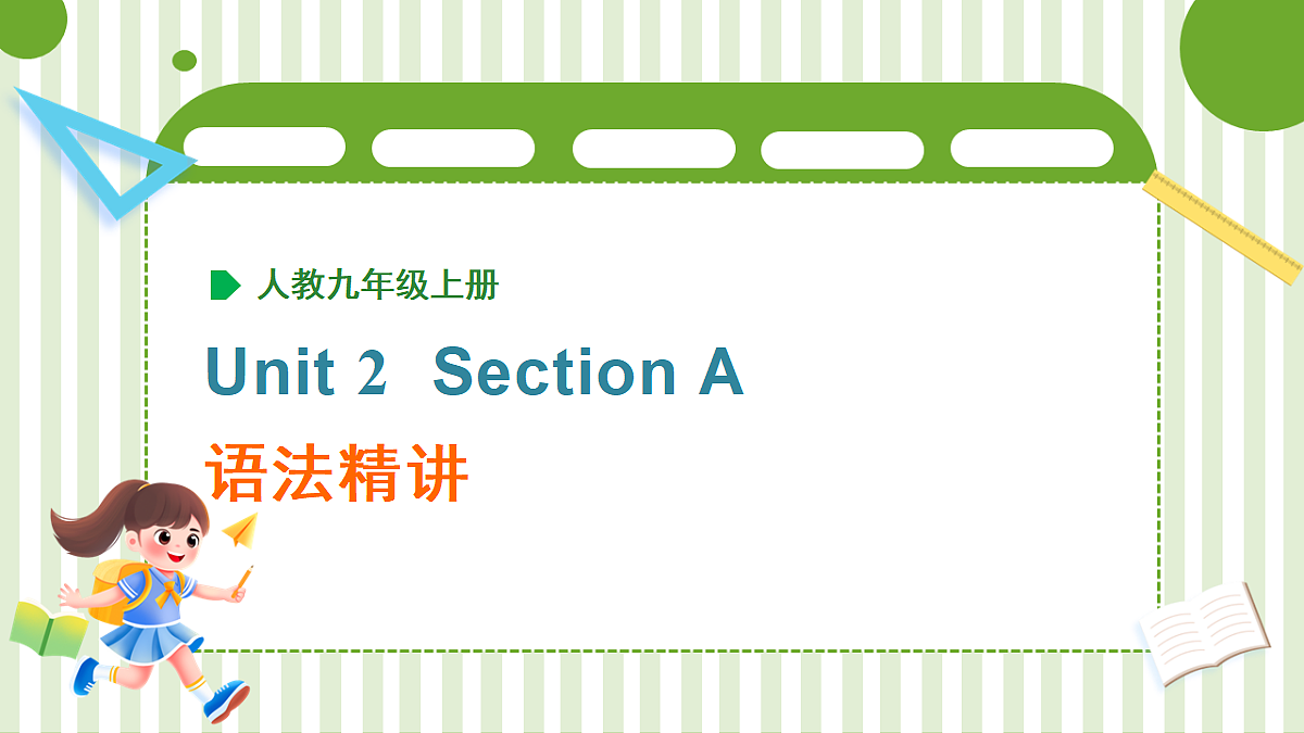 18517107第1页