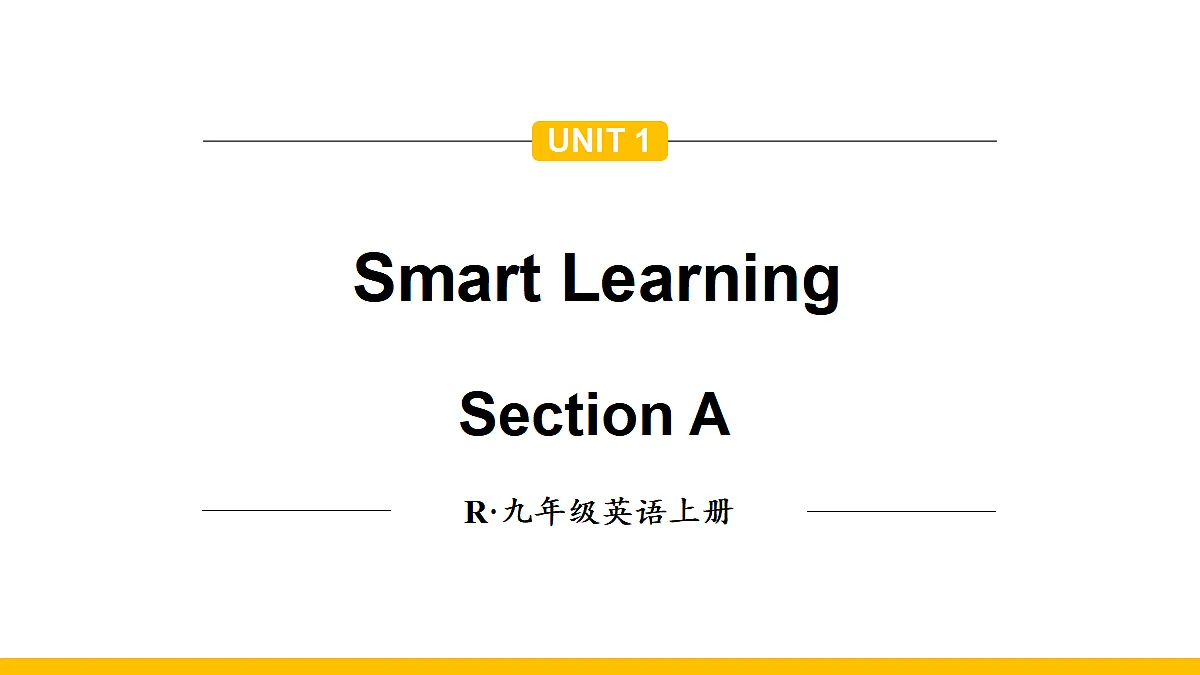 18517110第1页
