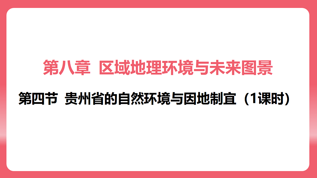 18517147第1页