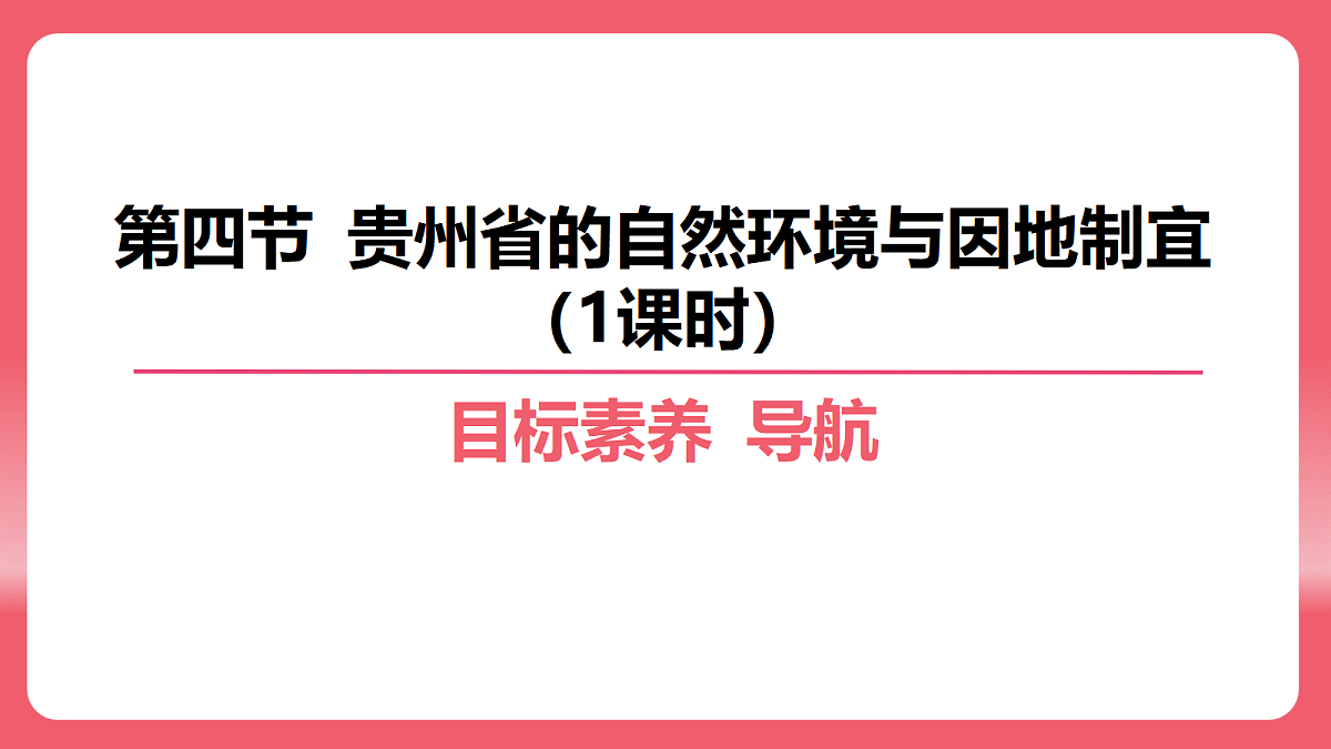 18517147第2页
