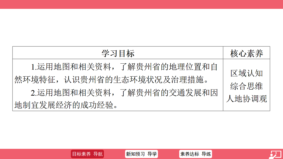 18517147第3页