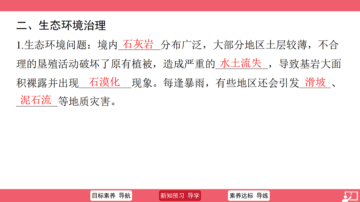 18517147第7页