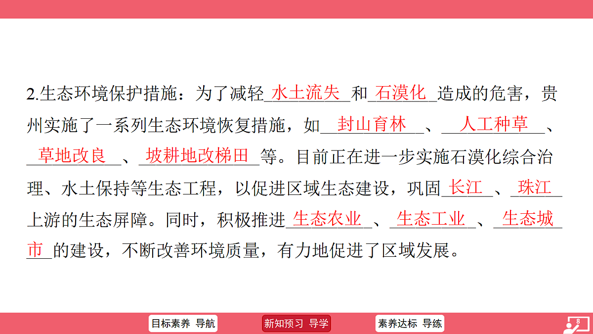 18517147第8页