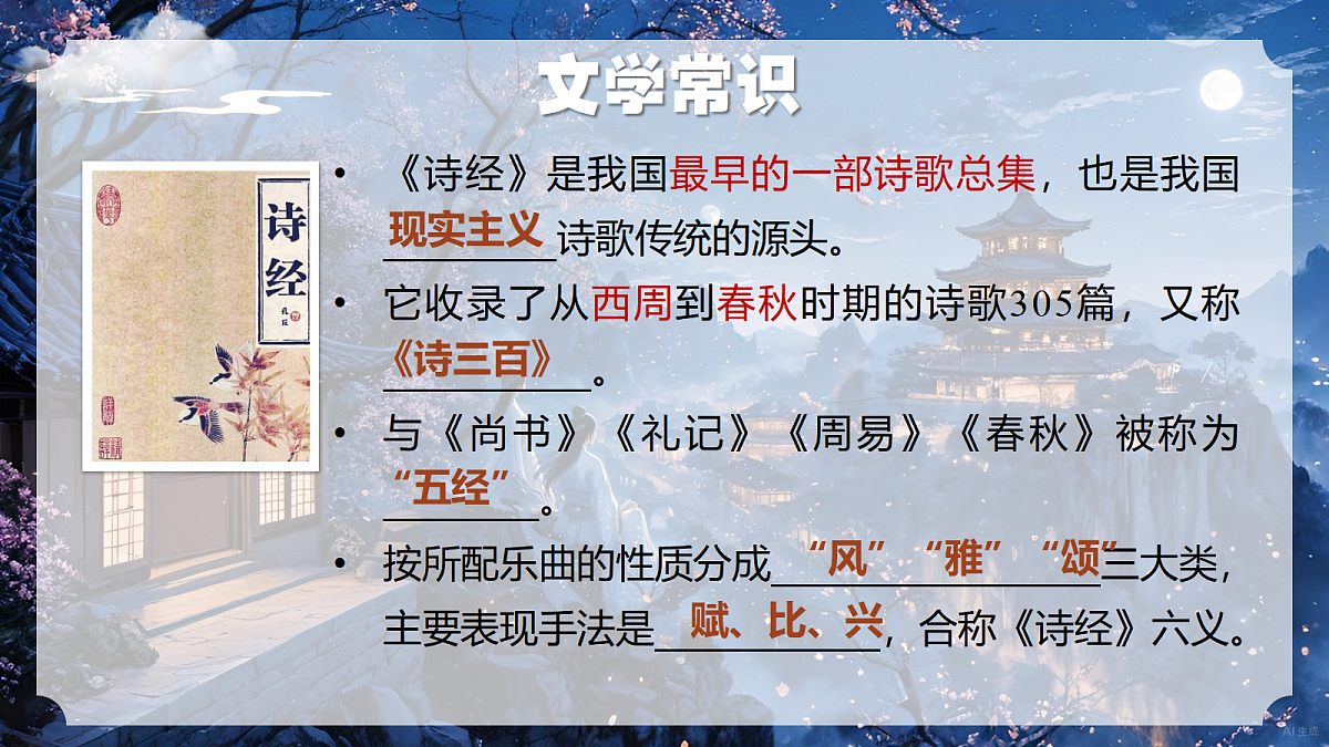 18517150第7页