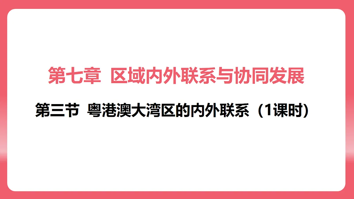 18517151第1页