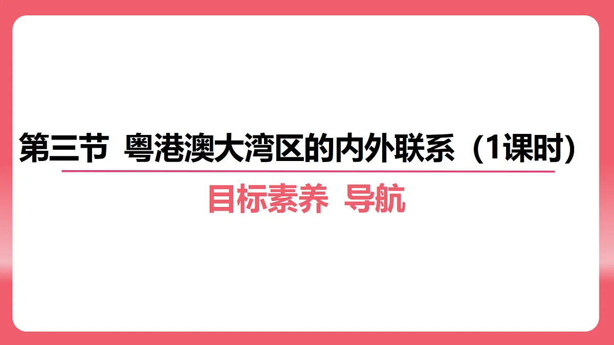 18517151第2页