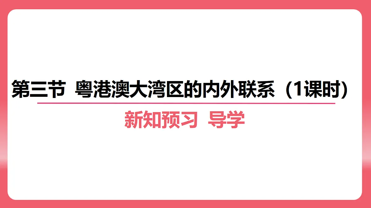 18517151第4页