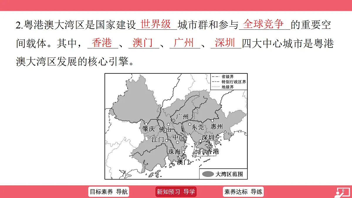 18517151第6页
