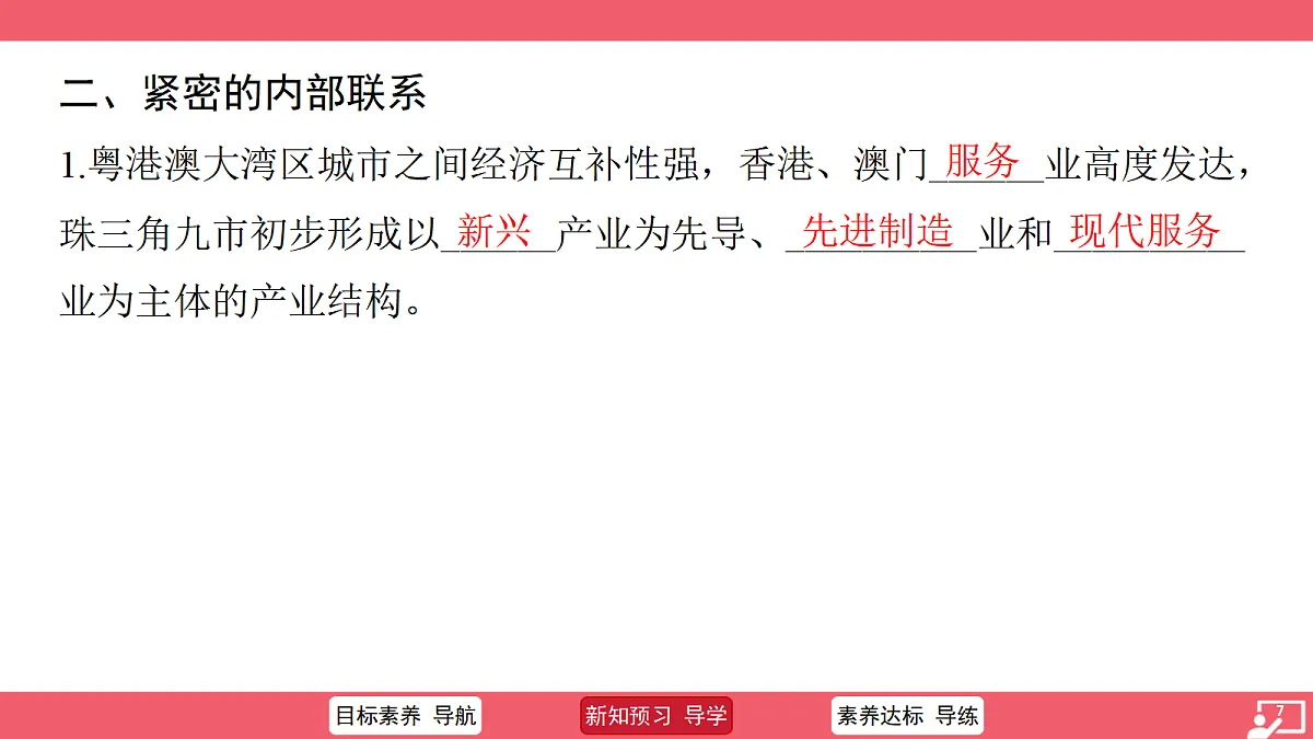 18517151第7页