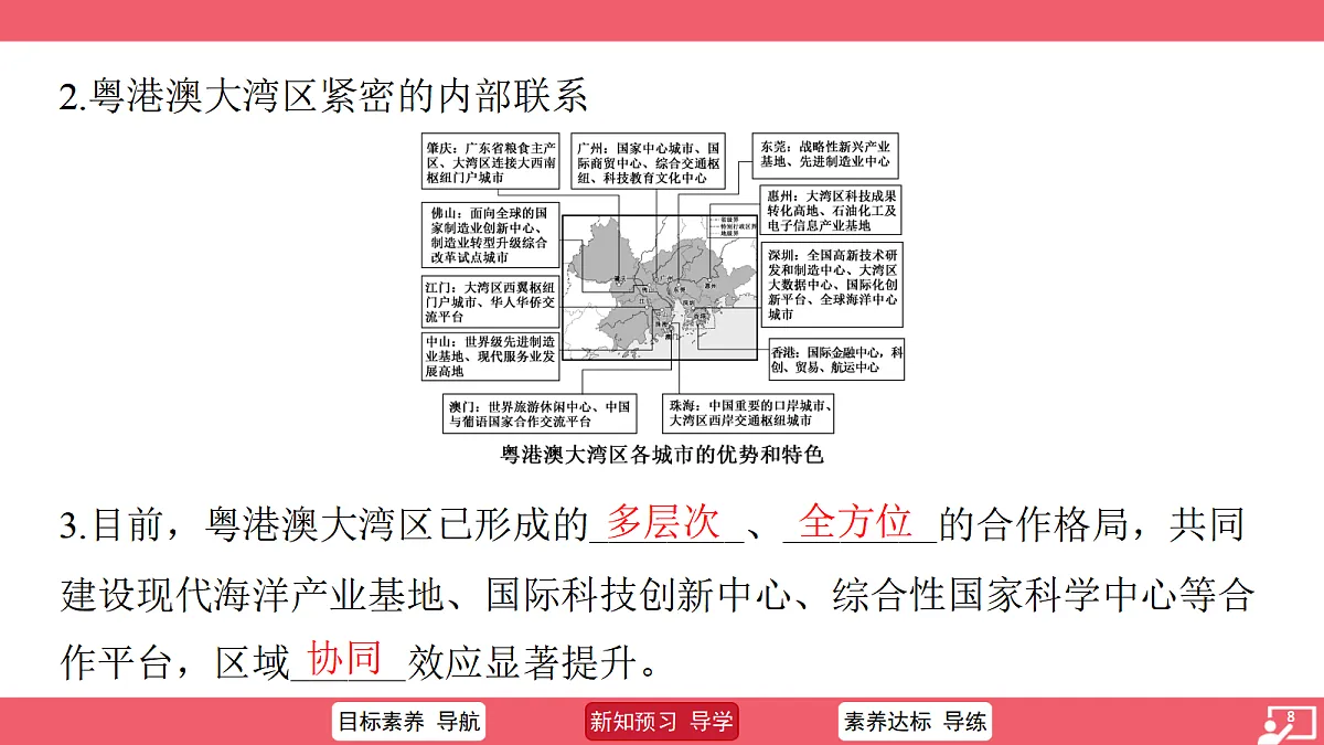 18517151第8页
