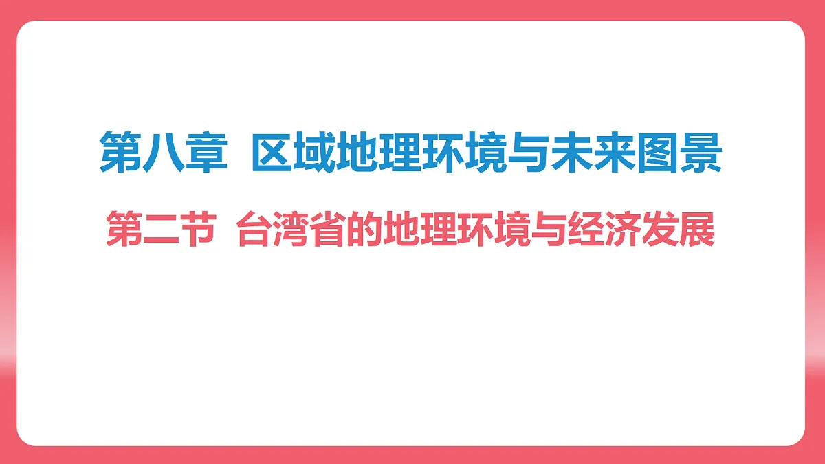 18517152第1页