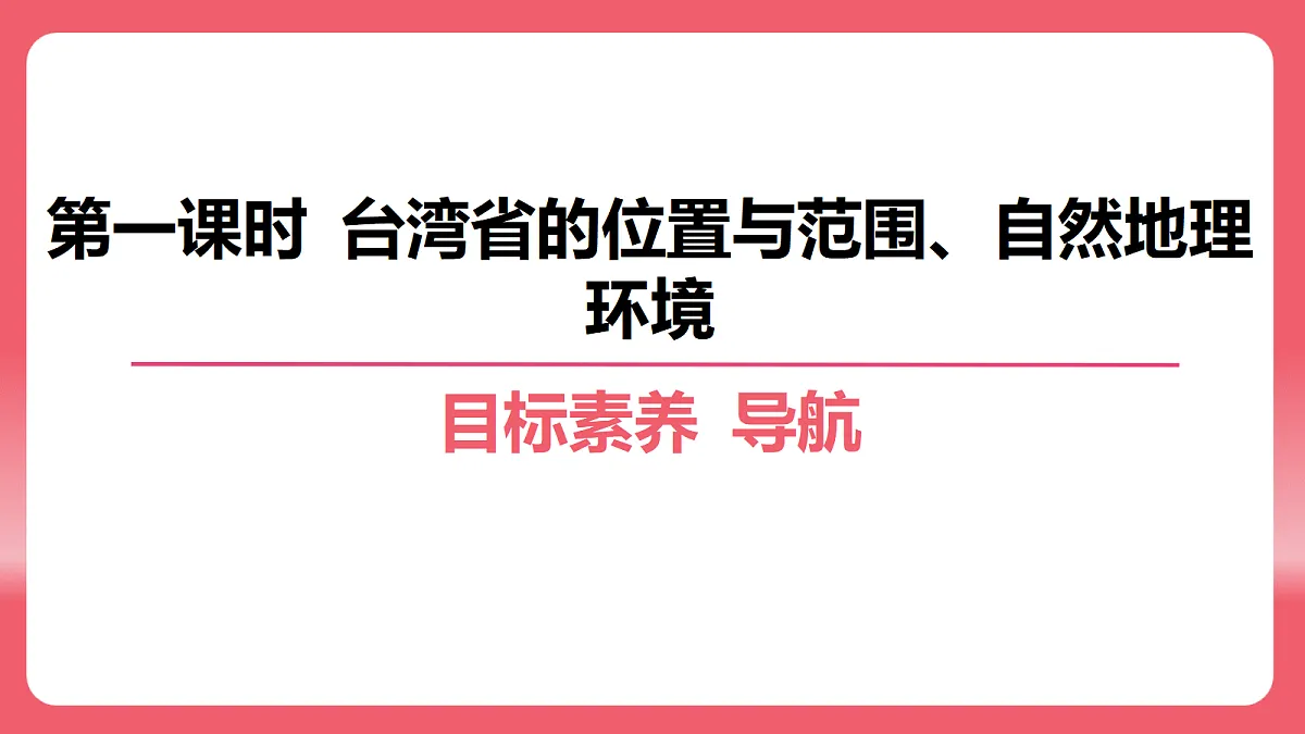 18517152第2页
