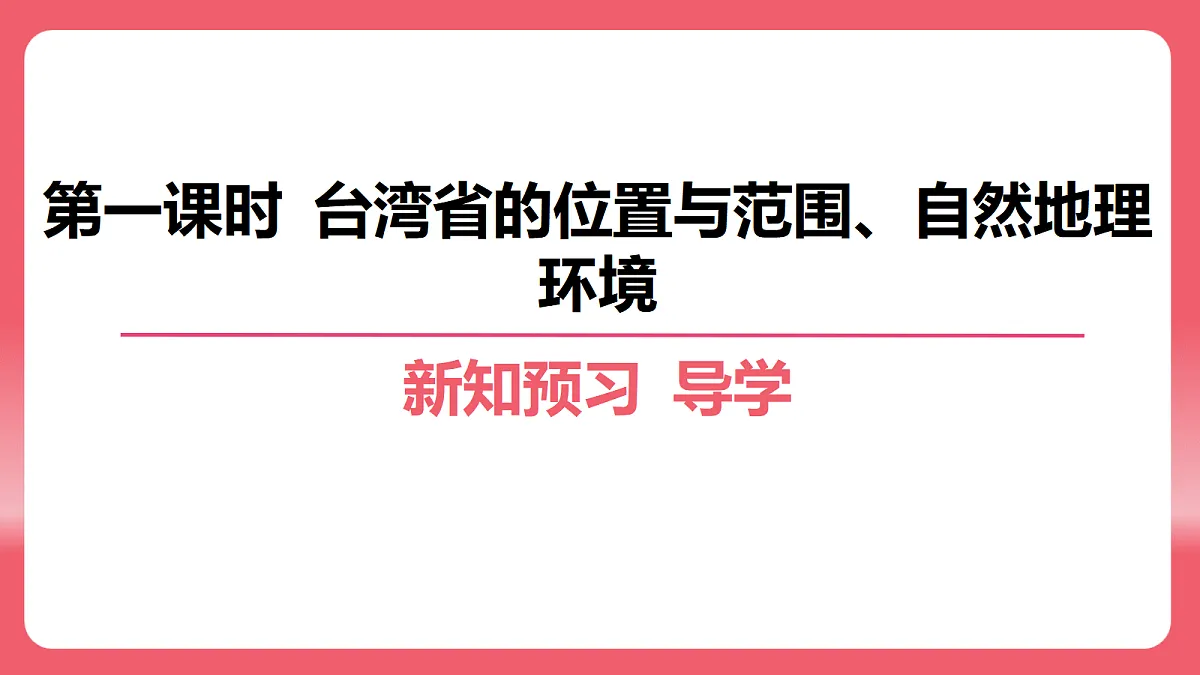 18517152第4页