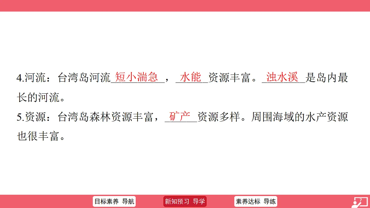 18517152第7页