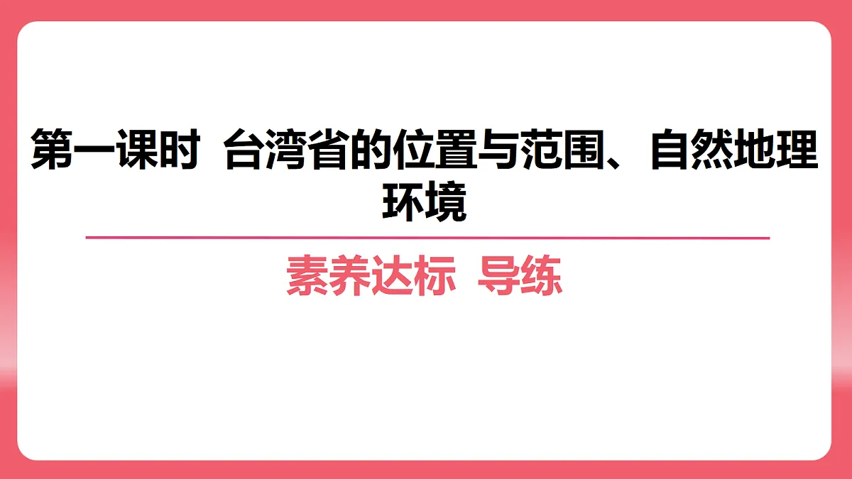 18517152第8页