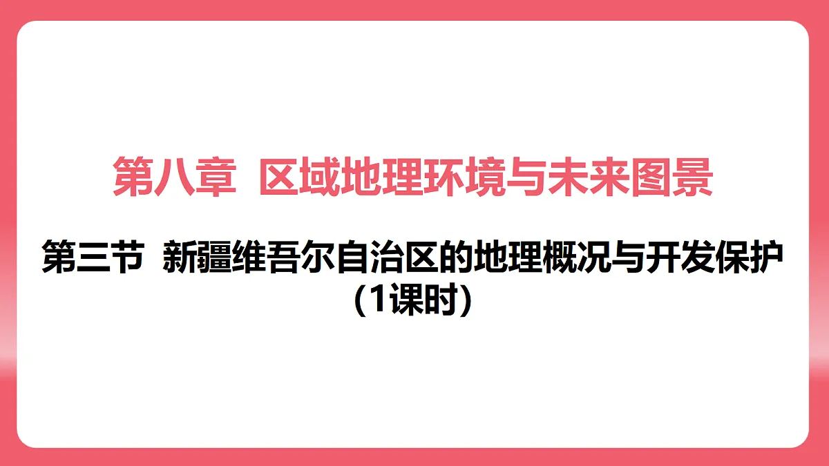 18517153第1页