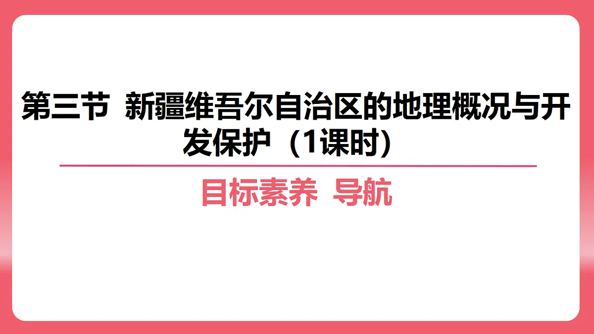 18517153第2页