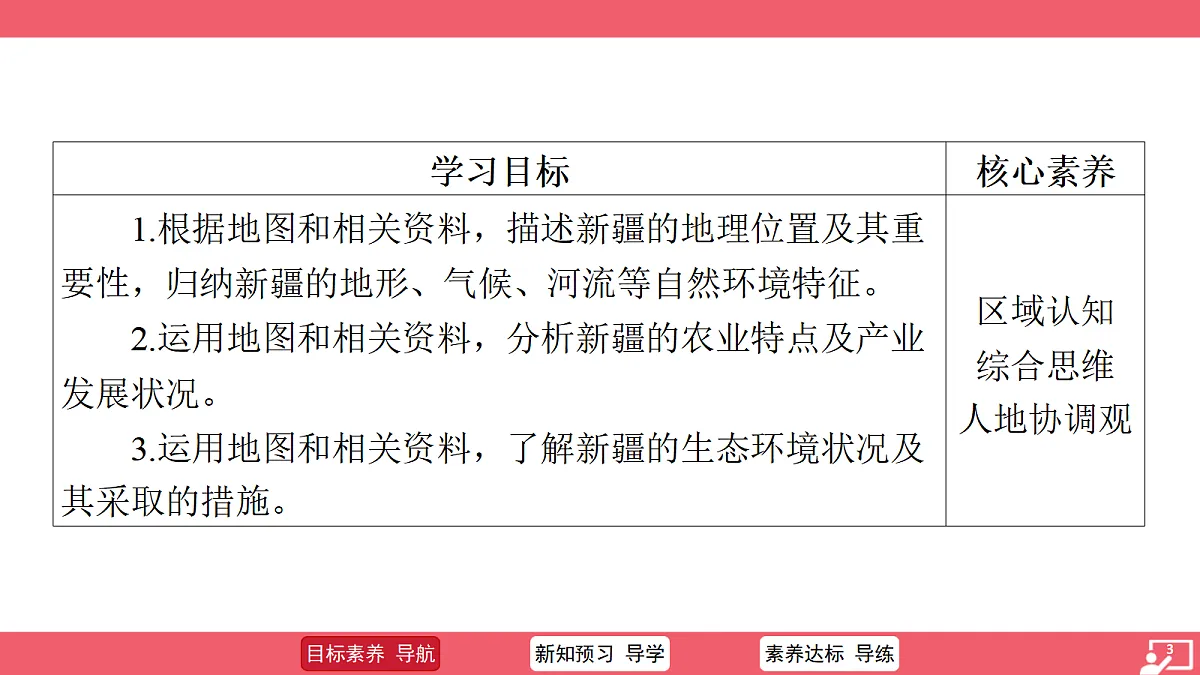 18517153第3页