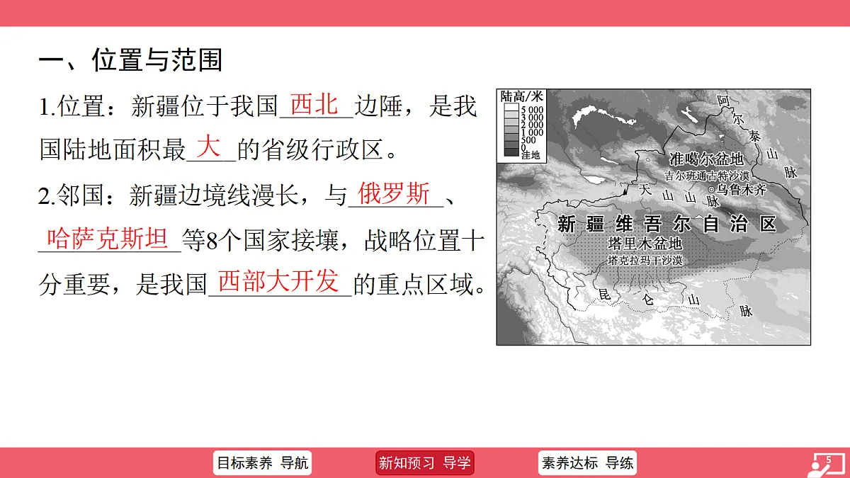 18517153第5页