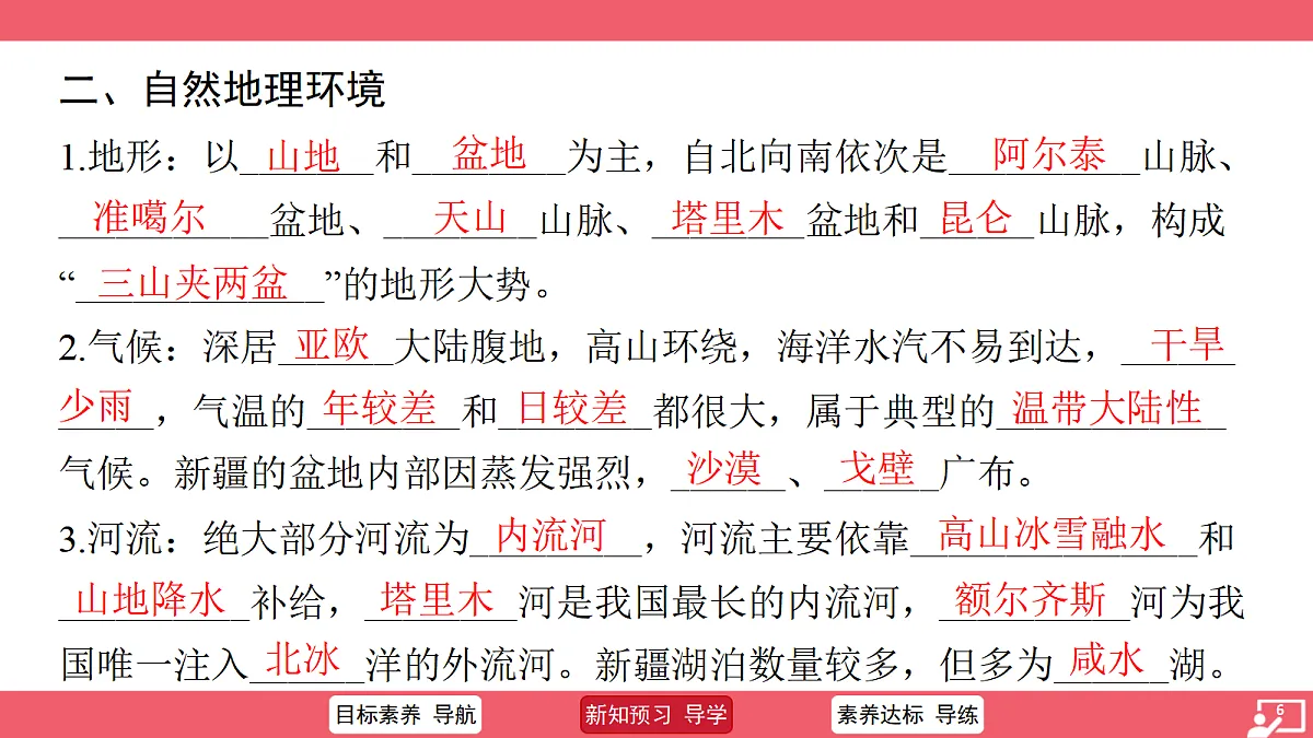 18517153第6页