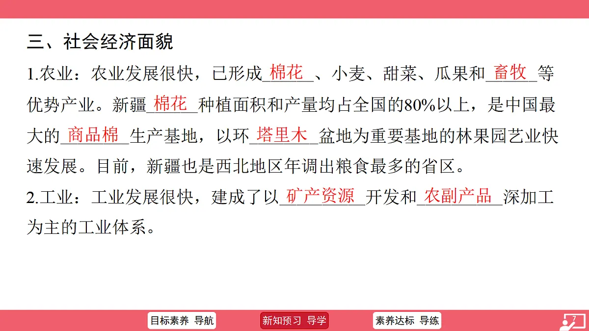 18517153第7页
