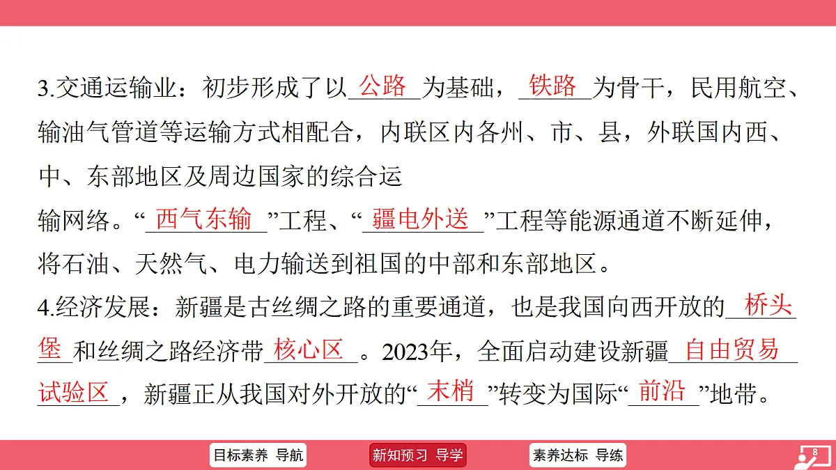 18517153第8页
