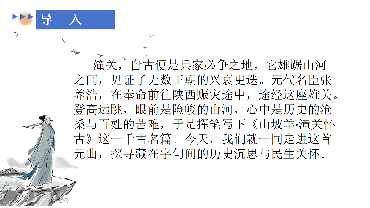 18517405第1页