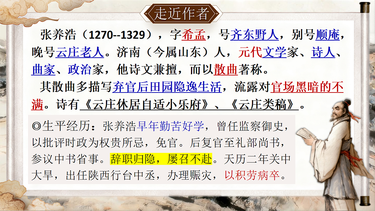 18517405第5页